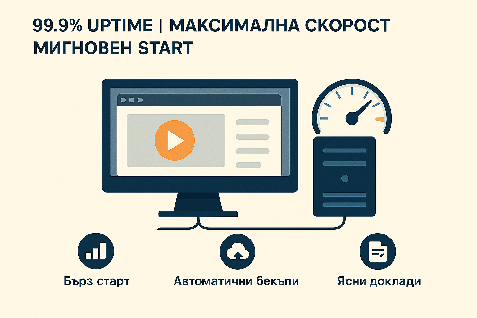 ChatGPT изображение 14 апр 2025